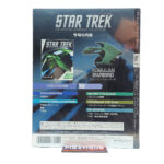 Star Trek The Official Starships Collection: #7 Romulan Warbird