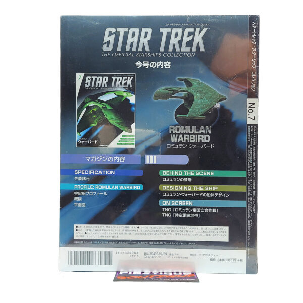 Star Trek The Official Starships Collection: #7 Romulan Warbird
