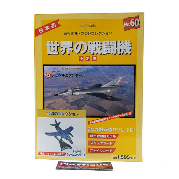 Del Prado World Fighter Jets: #60 Super Etendard 1:114