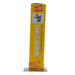 Del Prado World Fighter Jets: #60 Super Etendard 1:114