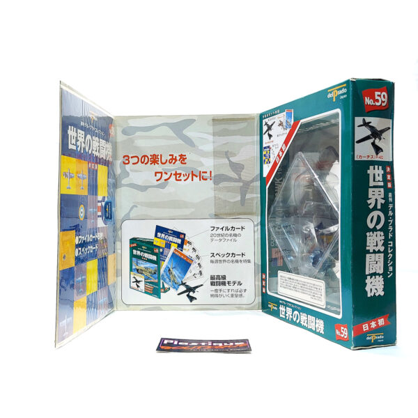 Del Prado World Fighter Jets: #59 Curtiss P-40B Warhawk 1:90