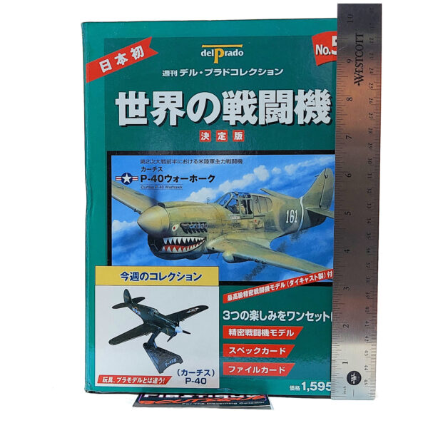 Del Prado World Fighter Jets: #59 Curtiss P-40B Warhawk 1:90
