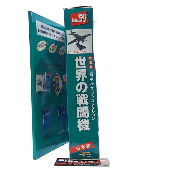 Del Prado World Fighter Jets: #59 Curtiss P-40B Warhawk 1:90