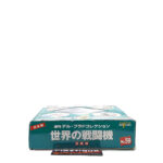 Del Prado World Fighter Jets: #59 Curtiss P-40B Warhawk 1:90