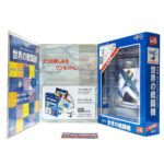 Del Prado World Fighter Jets: #45 Kawasaki Ki-45 Toryu "Nick" 1:109