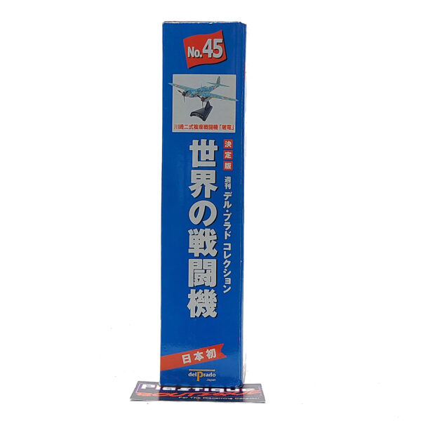 Del Prado World Fighter Jets: #45 Kawasaki Ki-45 Toryu "Nick" 1:109