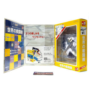 Del Prado World Fighter Jets: #28 Douglas A-1H Skyraider 1:110