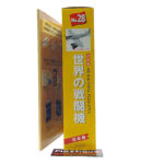 Del Prado World Fighter Jets: #28 Douglas A-1H Skyraider 1:110