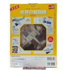 Del Prado World Fighter Jets: #28 Douglas A-1H Skyraider 1:110