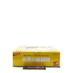 Del Prado World Fighter Jets: #28 Douglas A-1H Skyraider 1:110