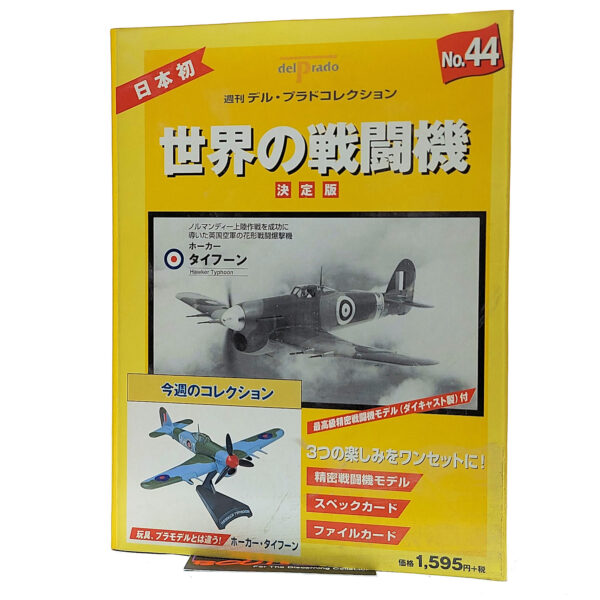 Del Prado World Fighter Jets: #44 Hawker Typhoon