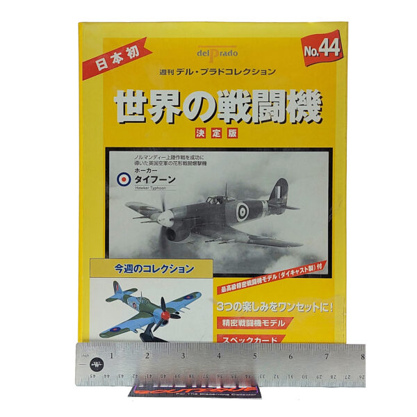 Del Prado World Fighter Jets: #44 Hawker Typhoon