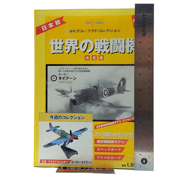 Del Prado World Fighter Jets: #44 Hawker Typhoon