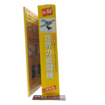 Del Prado World Fighter Jets: #44 Hawker Typhoon