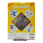 Del Prado World Fighter Jets: #44 Hawker Typhoon