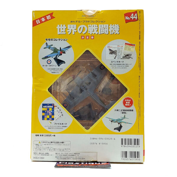 Del Prado World Fighter Jets: #44 Hawker Typhoon