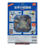 Del Prado World Fighter Jets: #61 CASA C-101 Aviojet 1:100