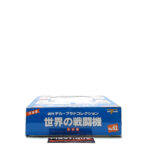 Del Prado World Fighter Jets: #61 CASA C-101 Aviojet 1:100