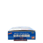 Del Prado World Fighter Jets: #61 CASA C-101 Aviojet 1:100