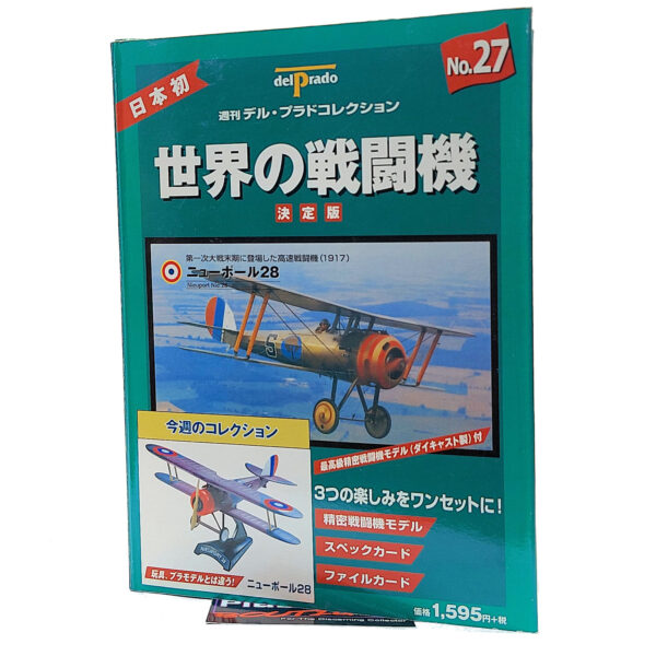 Del Prado World Fighter Jets: #27 Nieuport Nie 28 1:64