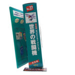 Del Prado World Fighter Jets: #27 Nieuport Nie 28 1:64