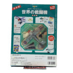 Del Prado World Fighter Jets: #27 Nieuport Nie 28 1:64