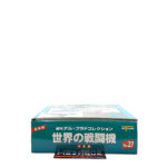 Del Prado World Fighter Jets: #27 Nieuport Nie 28 1:64