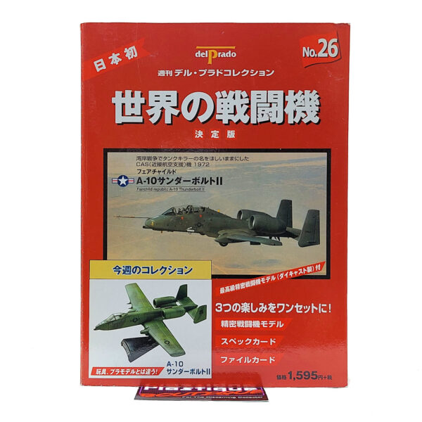 Del Prado World Fighter Jets: #26 Fairchild Republic A-10 Thunderbolt II Warthog 1:140
