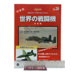Del Prado World Fighter Jets: #26 Fairchild Republic A-10 Thunderbolt II Warthog 1:140