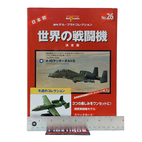 Del Prado World Fighter Jets: #26 Fairchild Republic A-10 Thunderbolt II Warthog 1:140