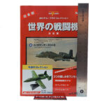 Del Prado World Fighter Jets: #26 Fairchild Republic A-10 Thunderbolt II Warthog 1:140