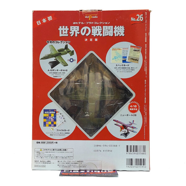 Del Prado World Fighter Jets: #26 Fairchild Republic A-10 Thunderbolt II Warthog 1:140