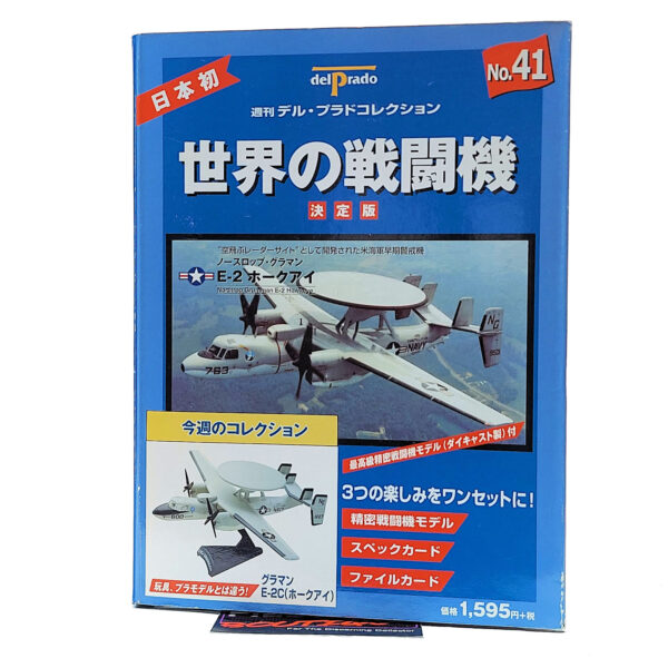 Del Prado World Fighter Jets: #41 Northrop Grumman E-2 Hawkeye 1:145