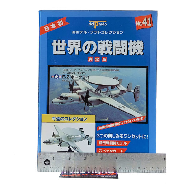 Del Prado World Fighter Jets: #41 Northrop Grumman E-2 Hawkeye 1:145