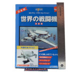 Del Prado World Fighter Jets: #41 Northrop Grumman E-2 Hawkeye 1:145