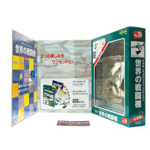 Del Prado World Fighter Jets: #39 Dassault/Domier Alpha Jet 1:100