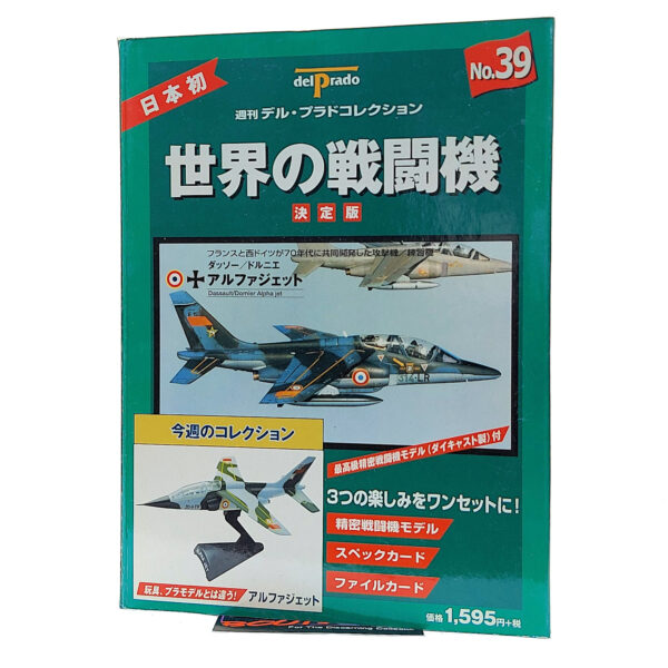 Del Prado World Fighter Jets: #39 Dassault/Domier Alpha Jet 1:100