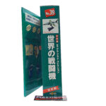 Del Prado World Fighter Jets: #39 Dassault/Domier Alpha Jet 1:100