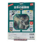 Del Prado World Fighter Jets: #39 Dassault/Domier Alpha Jet 1:100