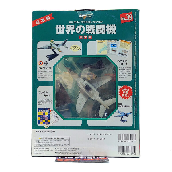 Del Prado World Fighter Jets: #39 Dassault/Domier Alpha Jet 1:100