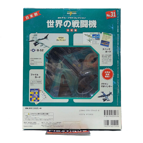 Del Prado World Fighter Jets: #31 Boeing B-52 Stratofortress 1:300