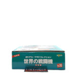 Del Prado World Fighter Jets: #31 Boeing B-52 Stratofortress 1:300