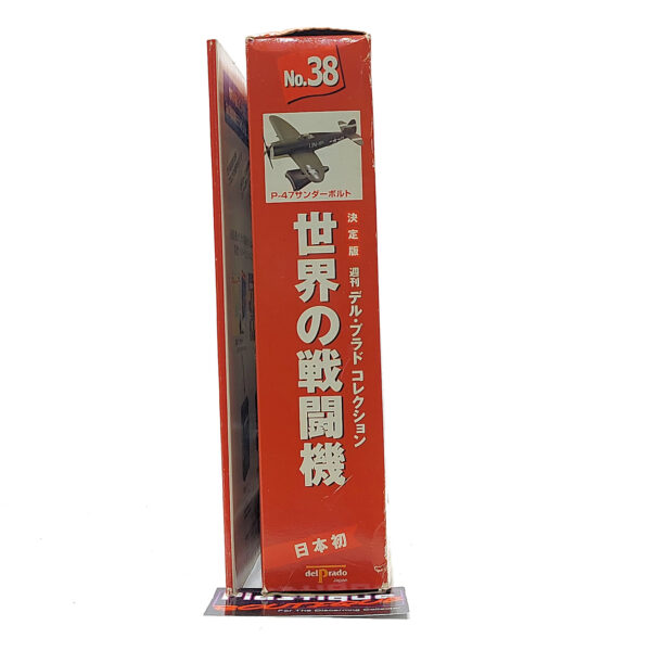 Del Prado World Fighter Jets: #38 Republic P-47 Thunderbolt 1:100