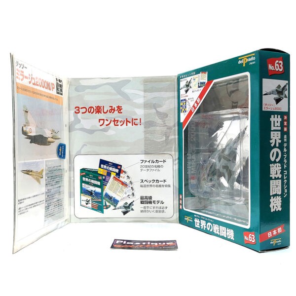Del Prado World Fighter Jets: #63 Dassault Mirage 2000 1:120