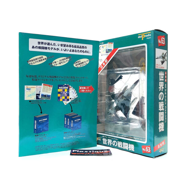 Del Prado World Fighter Jets: #63 Dassault Mirage 2000 1:120