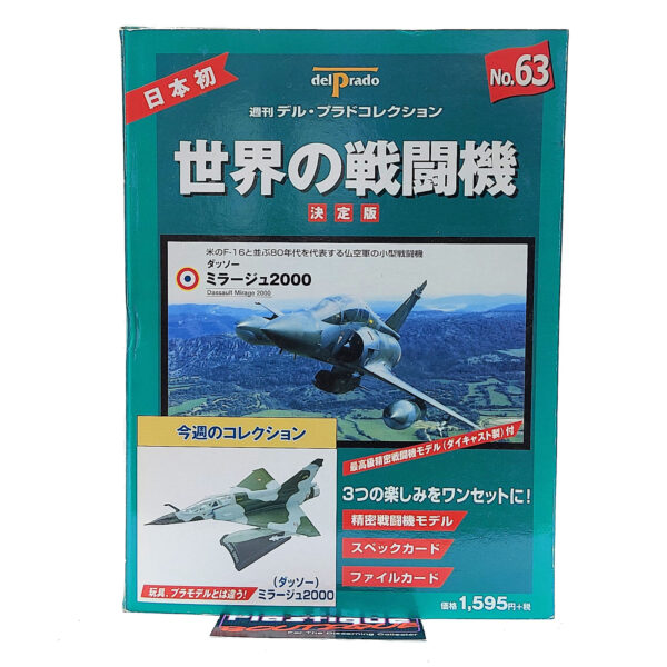 Del Prado World Fighter Jets: #63 Dassault Mirage 2000 1:120