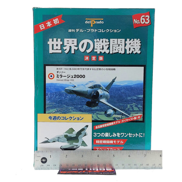 Del Prado World Fighter Jets: #63 Dassault Mirage 2000 1:120