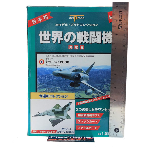 Del Prado World Fighter Jets: #63 Dassault Mirage 2000 1:120