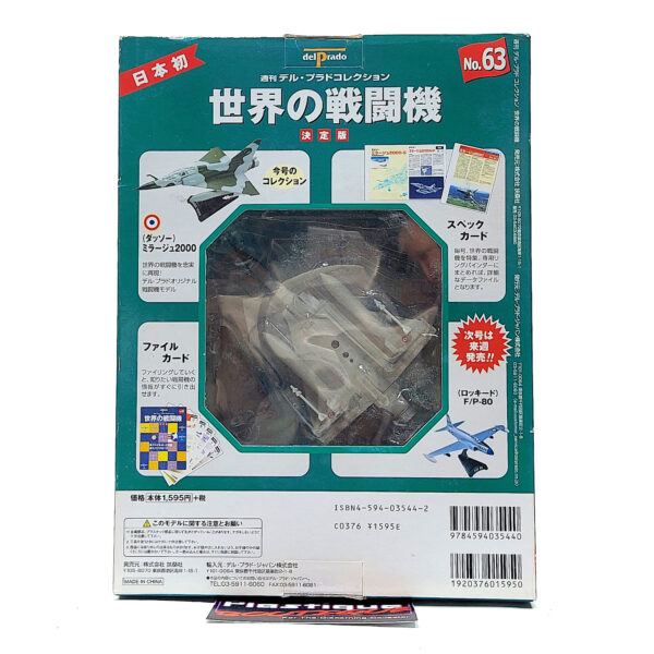 Del Prado World Fighter Jets: #63 Dassault Mirage 2000 1:120