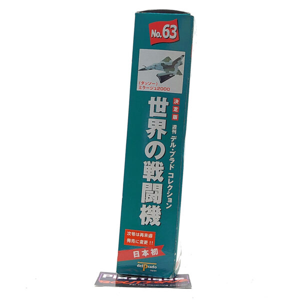 Del Prado World Fighter Jets: #63 Dassault Mirage 2000 1:120
